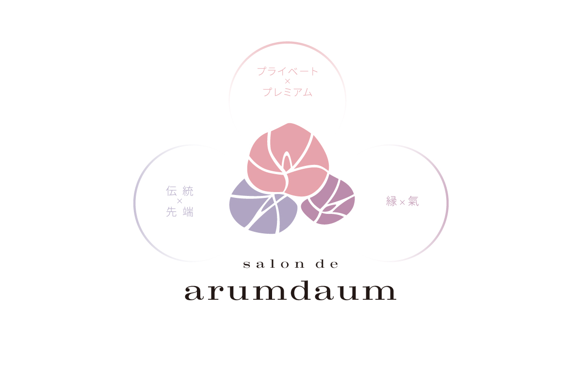 salon de arumdaum